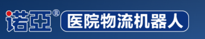  诺亚机器人科技（上海）有限公司