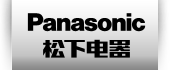 Panasonic Ecology Systems Guangdong Co.,Ltd.