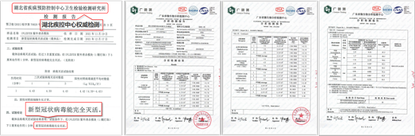 武汉斯佳康空气净化器消毒机杀灭冠状病毒,内置消杀模块可灭新冠